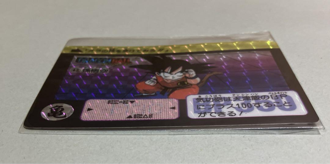 ドラゴンボール　 カードダス  ㊸孫悟空　バンダイ　1990年