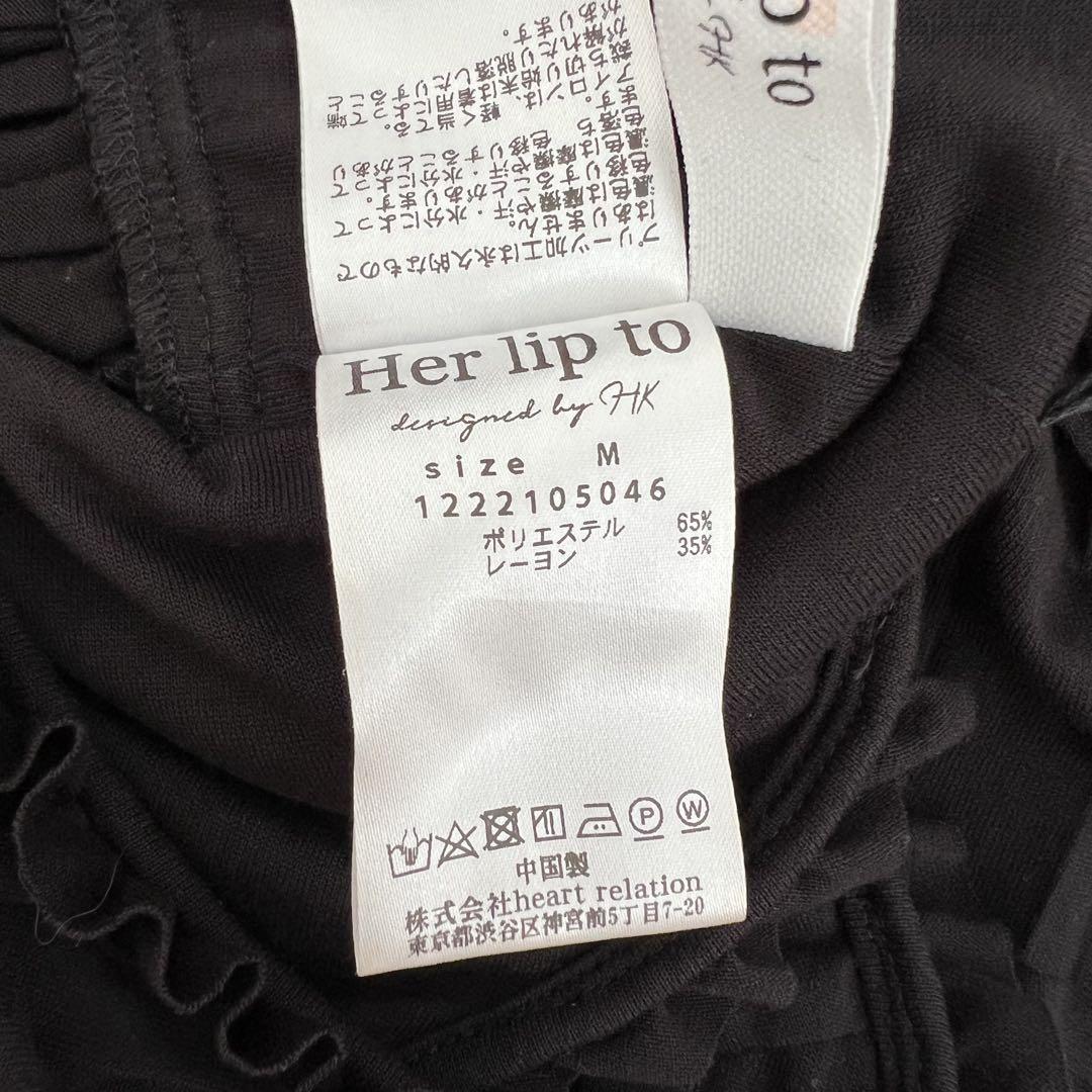 【未使用品】Herlipto must have summer dress