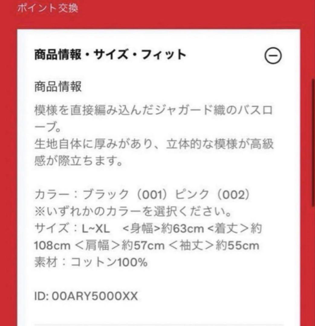 未使用　Diesel バスローブ　紫