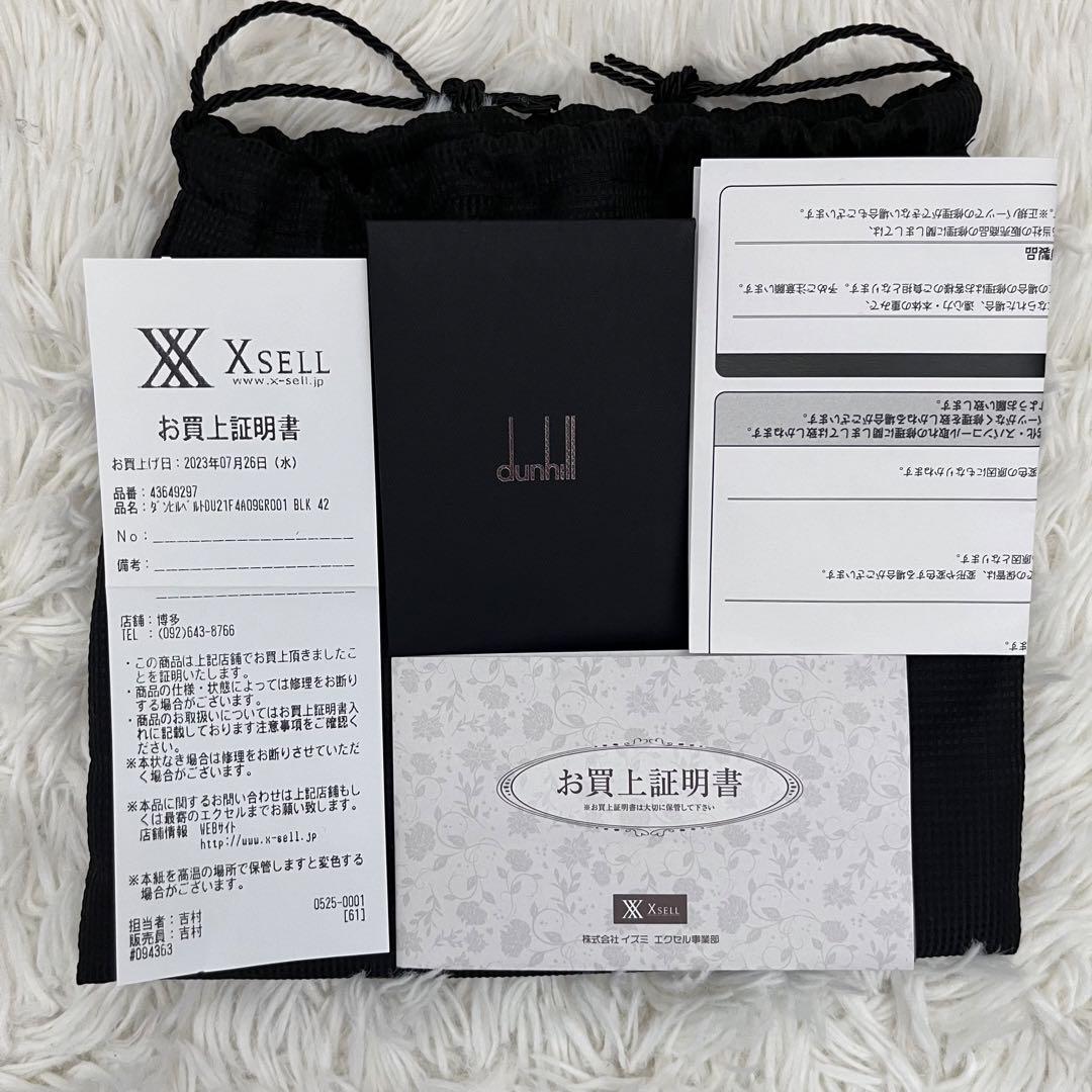 美品　dunhill レガシーバックル ベルトオートマティック  箱保存袋