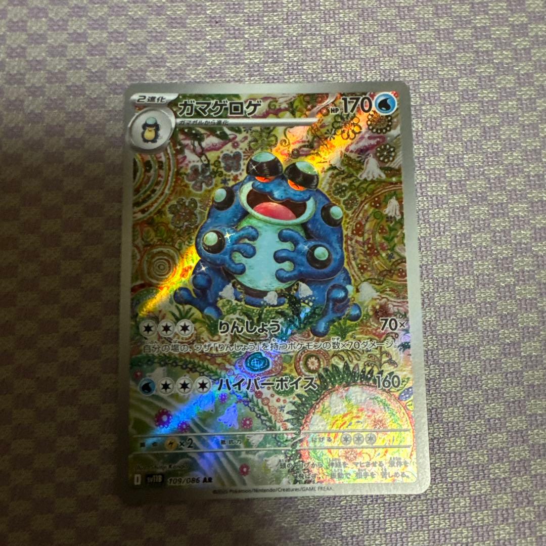 maje様 リクエスト 2点 まとめ商品