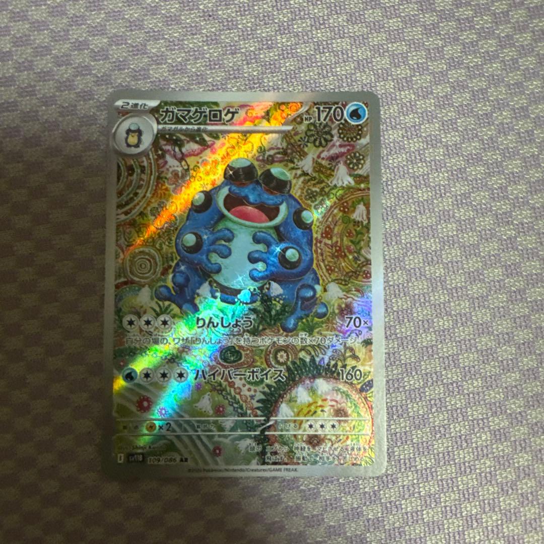 maje様 リクエスト 2点 まとめ商品