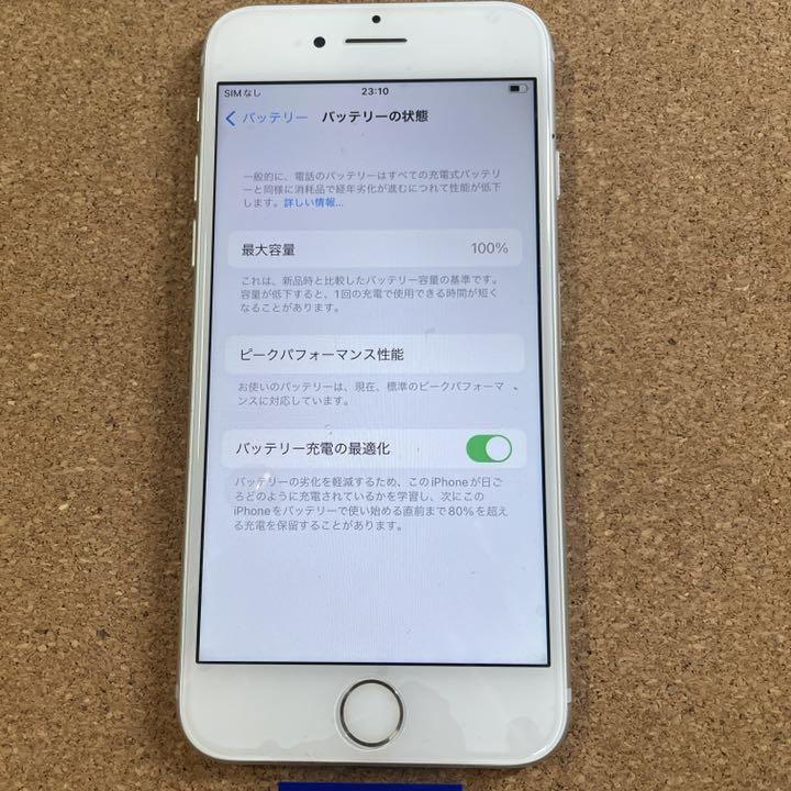 りさせて iPhone 7 本体 Silver 128GB SIMフリー 1ioKV-m45624577386 れあり