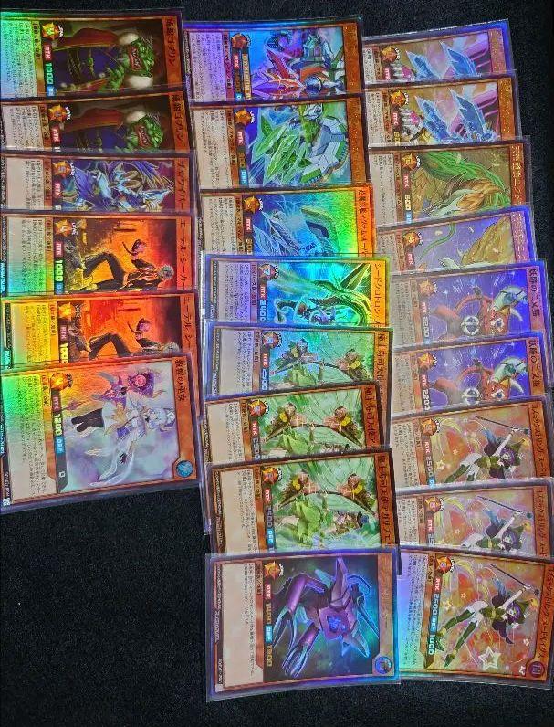 遊戯王 ラッシュデュエル スーパー以上 まとめ売り - メルカリ