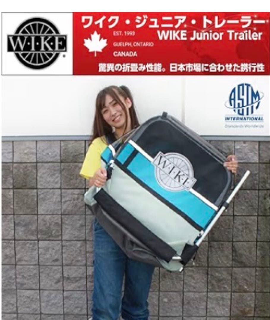 自転車 チャイルドトレーラー目立った傷や汚れなし