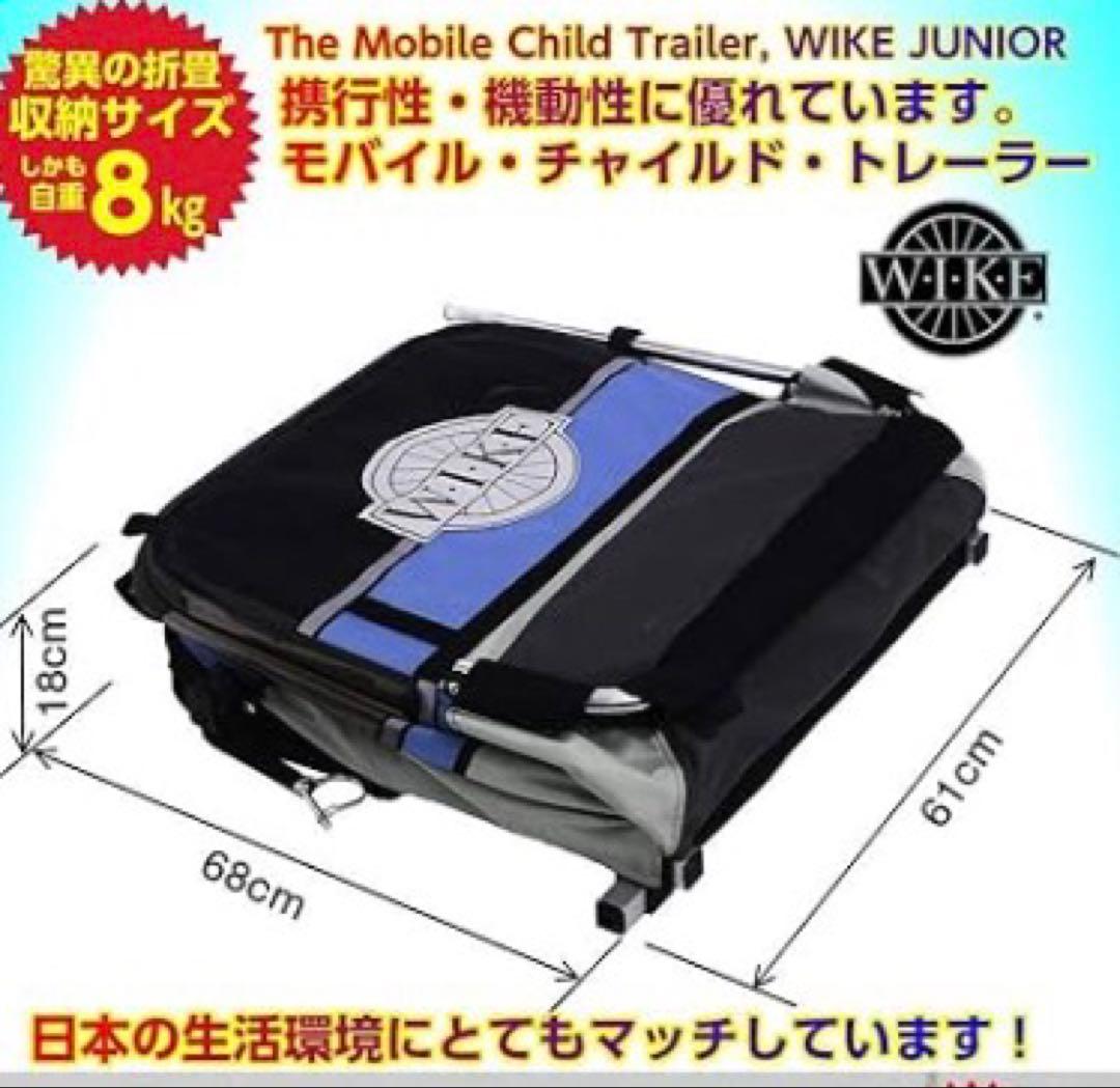 ジュニア 自転車