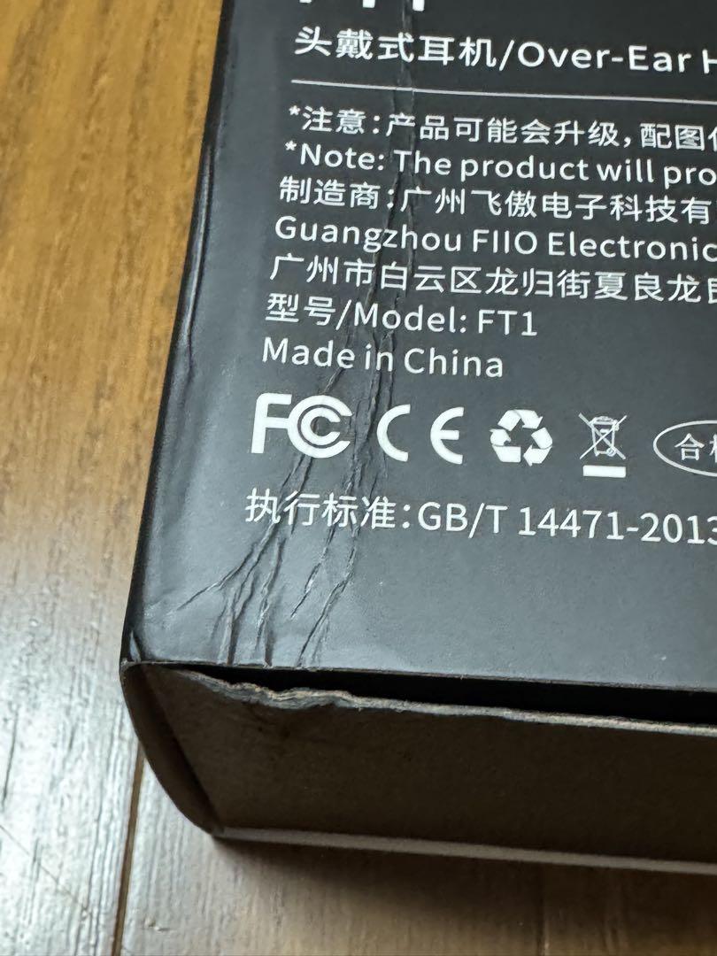 FIIO FT1 有線Hi-Fiヘッドフォン