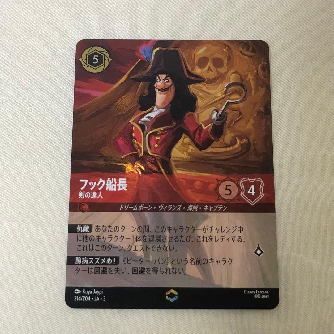 mk1985様 リクエスト 5点 まとめ商品