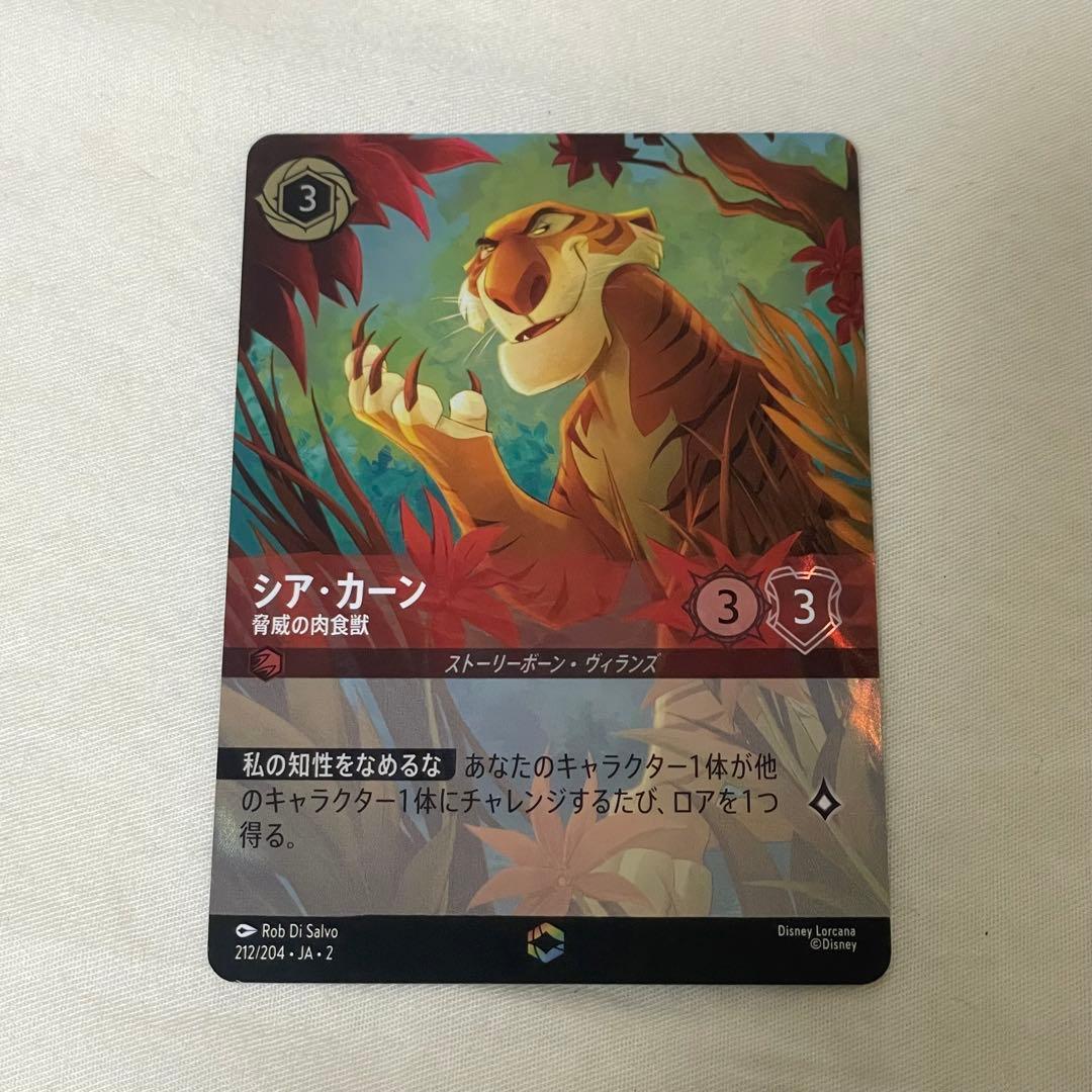 mk1985様 リクエスト 5点 まとめ商品