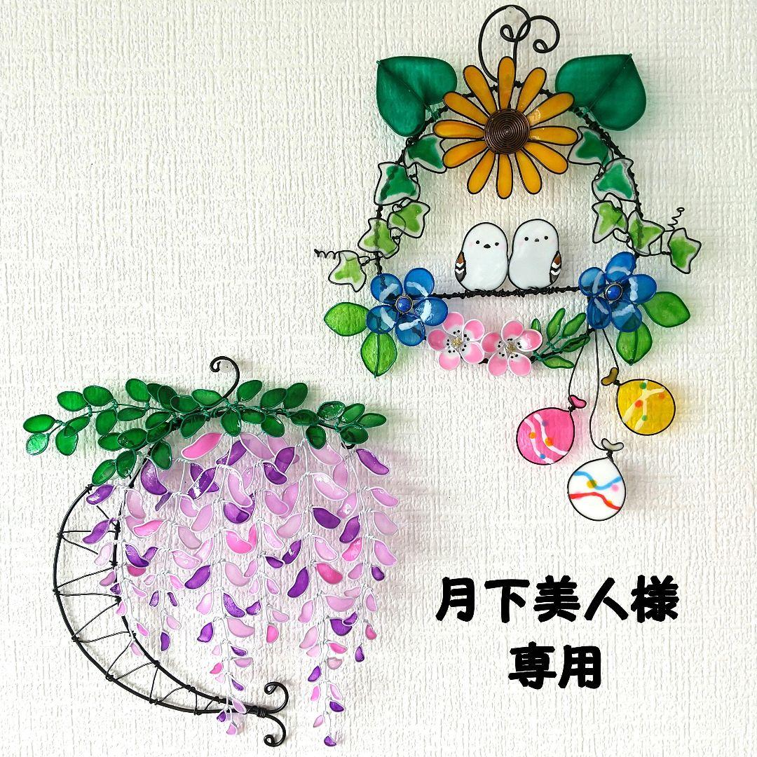 ☆ご確認用☆ ワイヤークラフト　へびさんの壁飾り３セット ご確認用 ワイヤークラフト へびさんの壁飾り3セット-卸