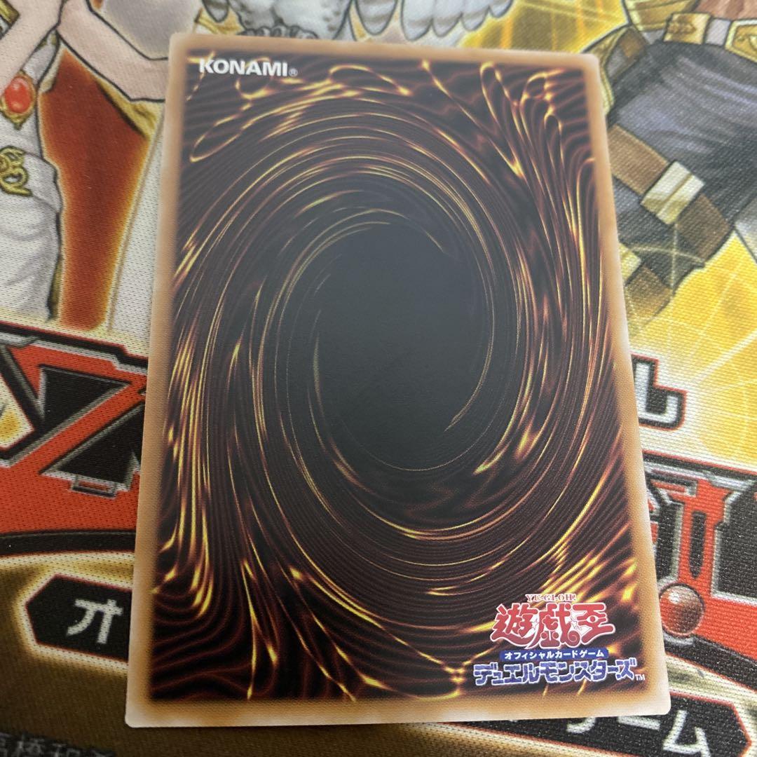 遊戯王　トリシューラの影霊衣　25th 絵違い