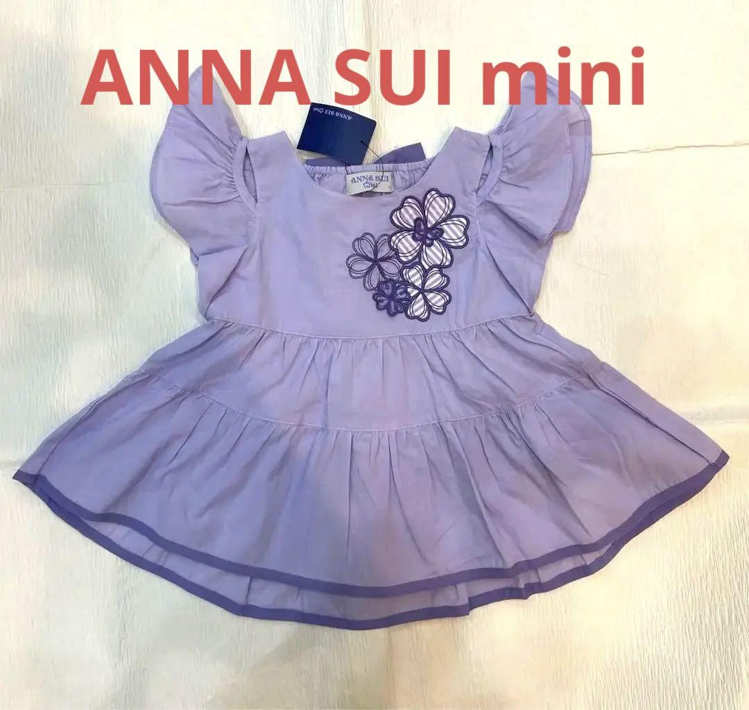 ANNA SUI mini 花柄チュニック パープル