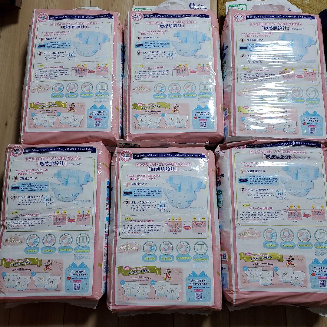 GOO.N おむつ 48枚入り 6パック　新品未使用未開封　Ｌサイズ
