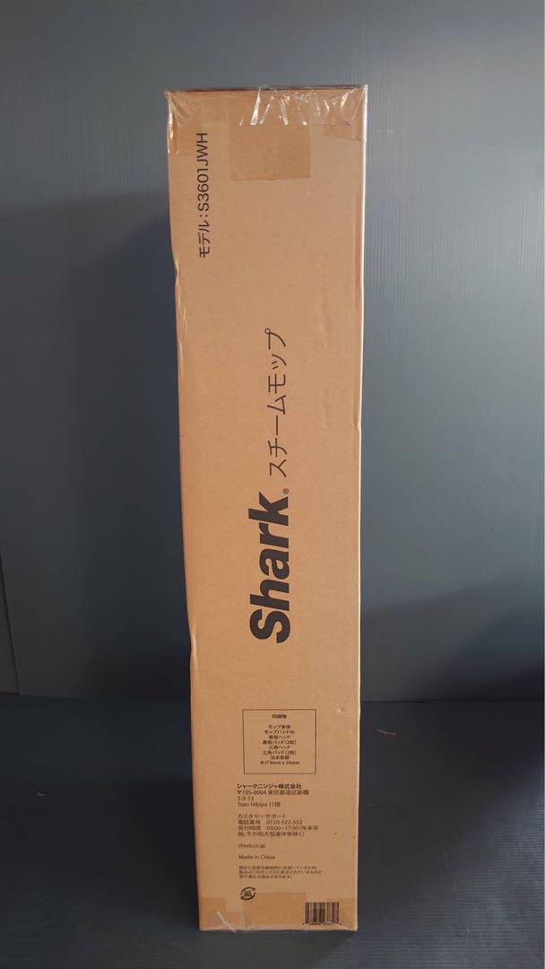 未開封品 Shark スチームモップ S3601JWH Amazon | 【公式ストア限定】 Shark シャーク スチームモップ