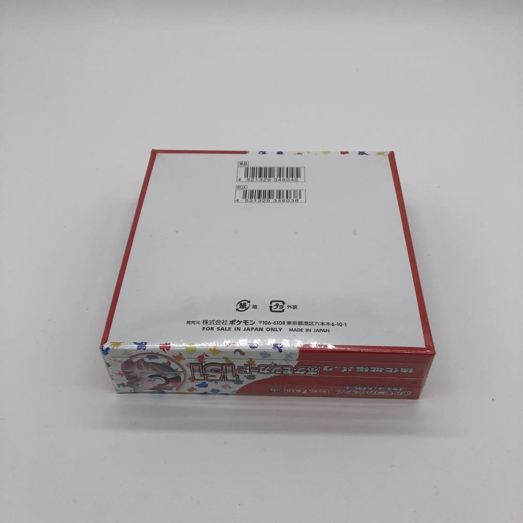 ポケモンカードゲーム 151 1box シュリンク付
