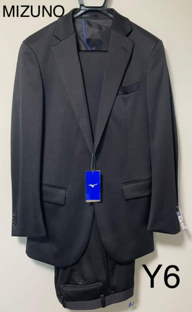 後払い手数料無料 新品未使用 Mizuno Move Suit ミズノ ムーブスーツ A5 セットアップ Www Cecop Gob Mx