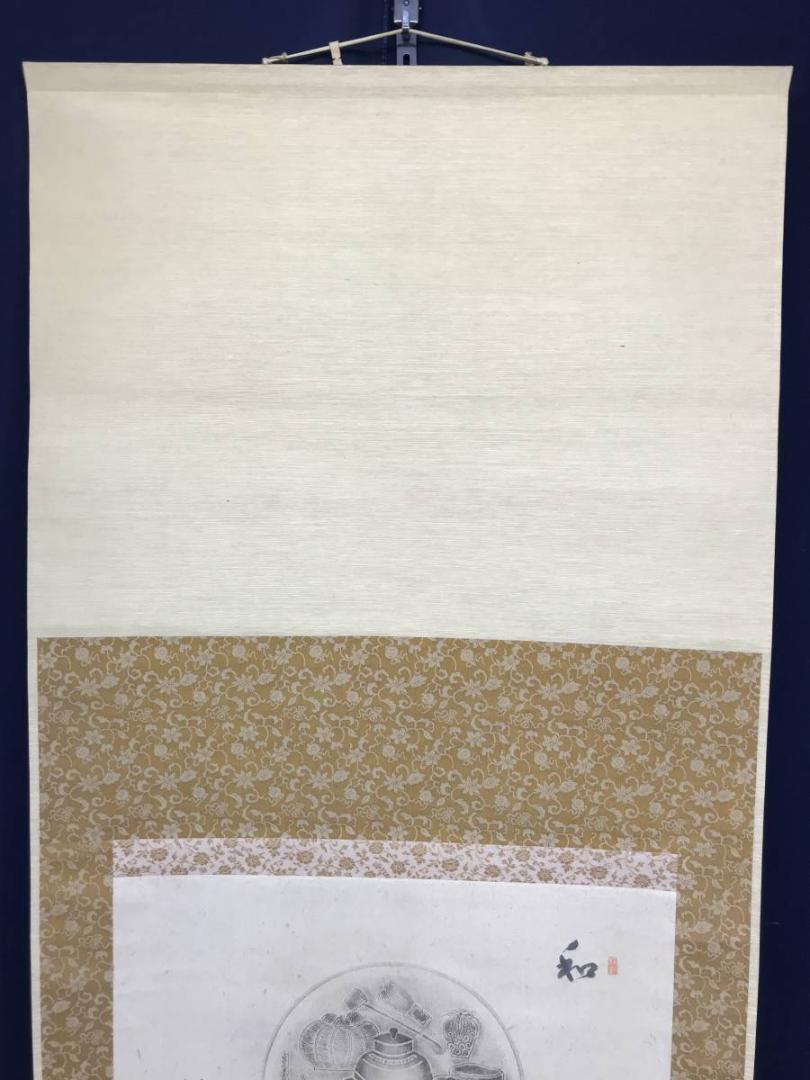 【複製】鏡阿弥/茶道具図/釜/印刷版画/掛軸/名家伝来/AB-991