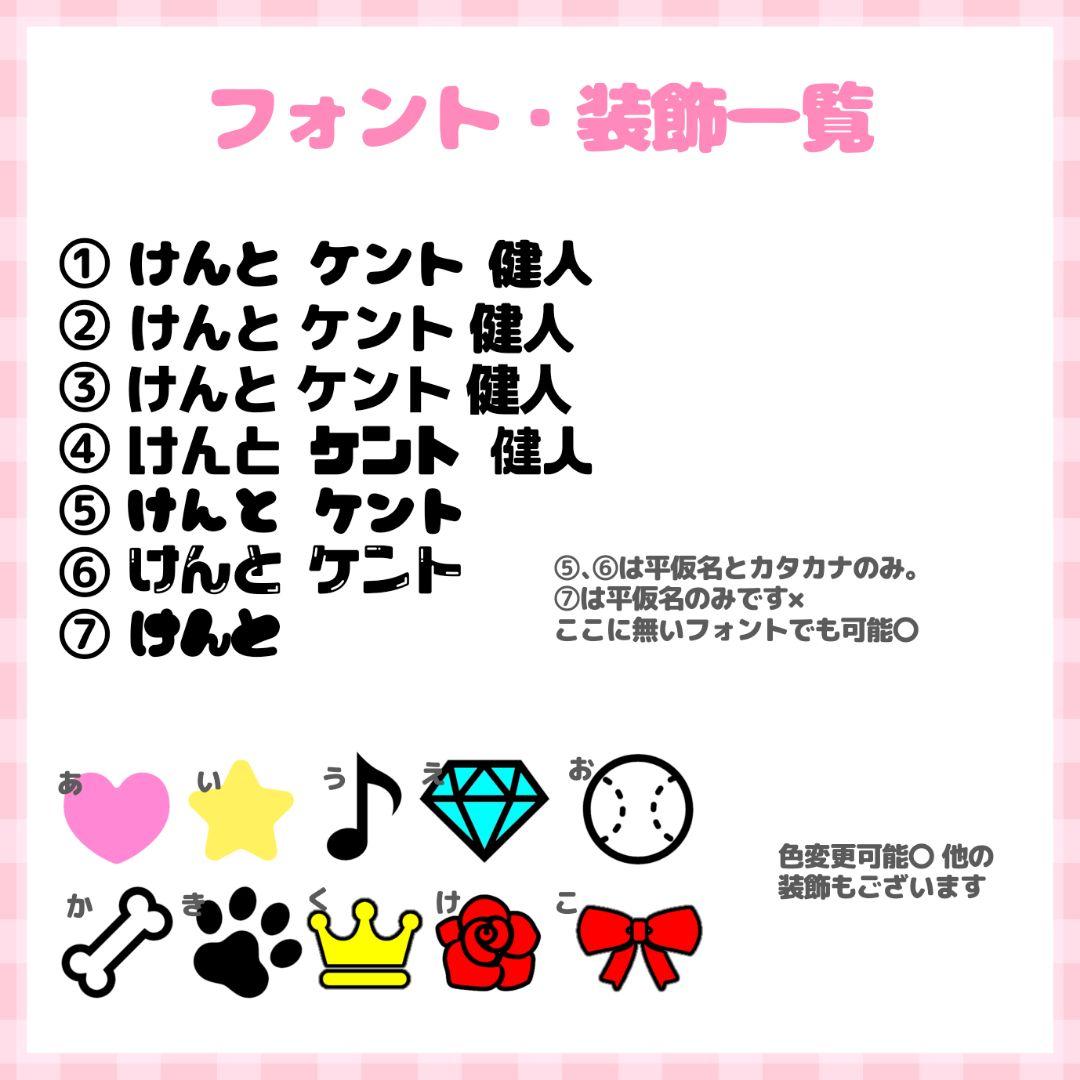 卍 オーダー