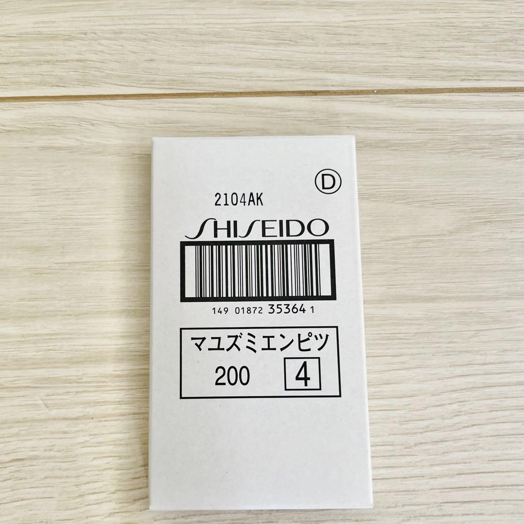 新品資生堂眉墨鉛筆アイブロウ4 グレー6本セット