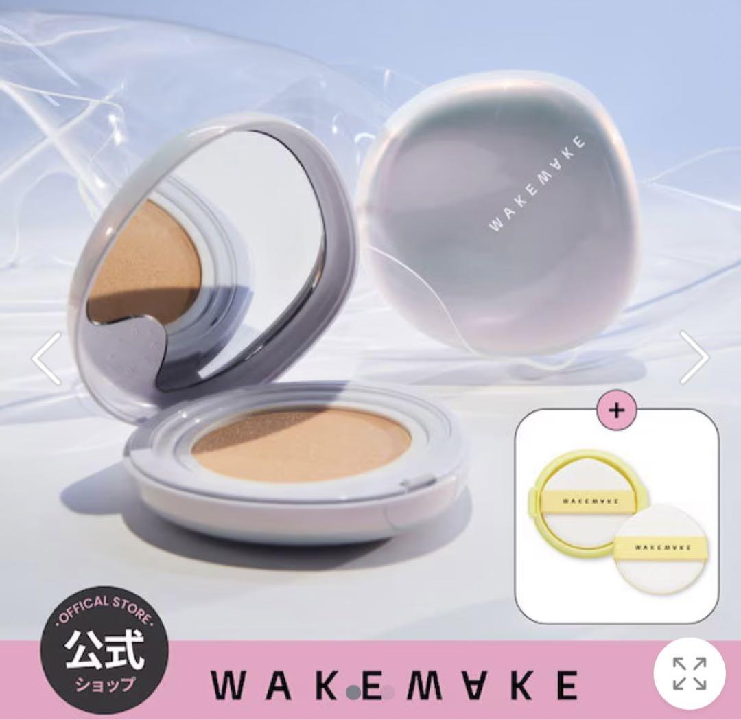 WAKEMAKE ウォーターグロウ コーティングクッション 22 ニュートラル