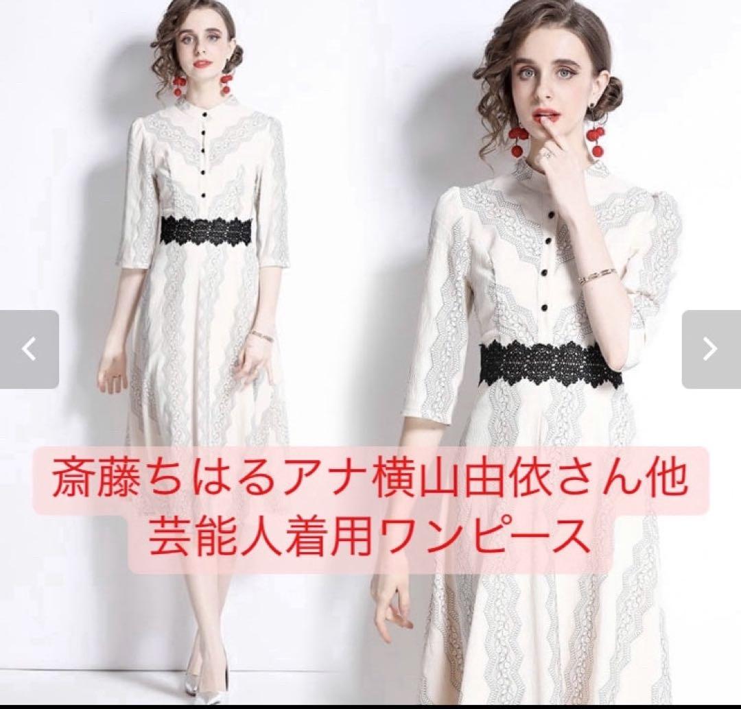 ワイルドリリー wildlily ワンピースの通販 by Moana's shop｜ラクマ