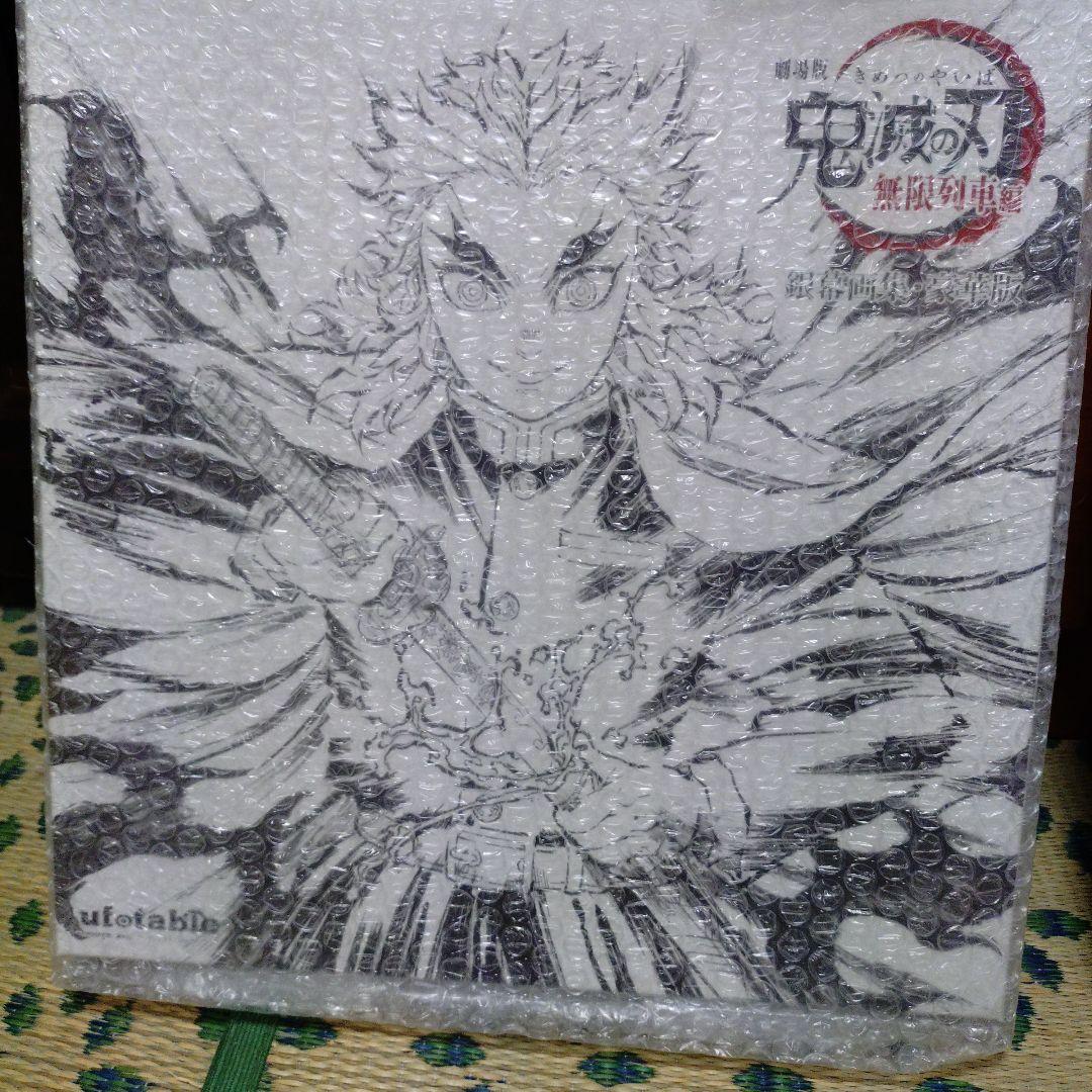 希少!!劇場版鬼滅の刃　無限列車編エアコミケ煉獄杏寿郎セット