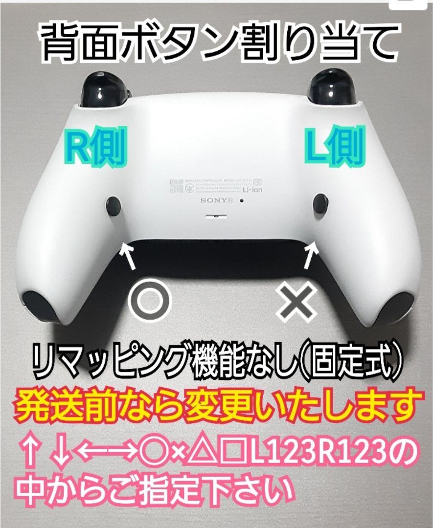 DualSense HU1