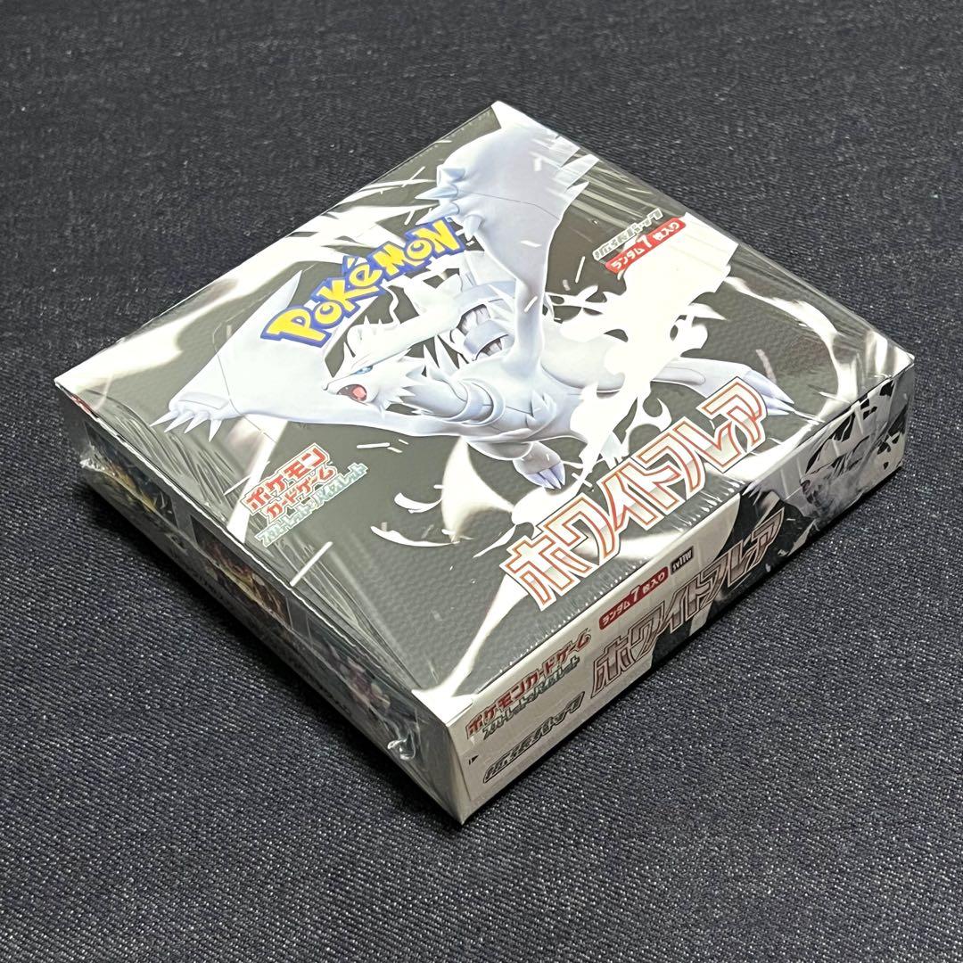 ポケモンカードゲーム ホワイトフレア シュリンクあり 1box 未開封
