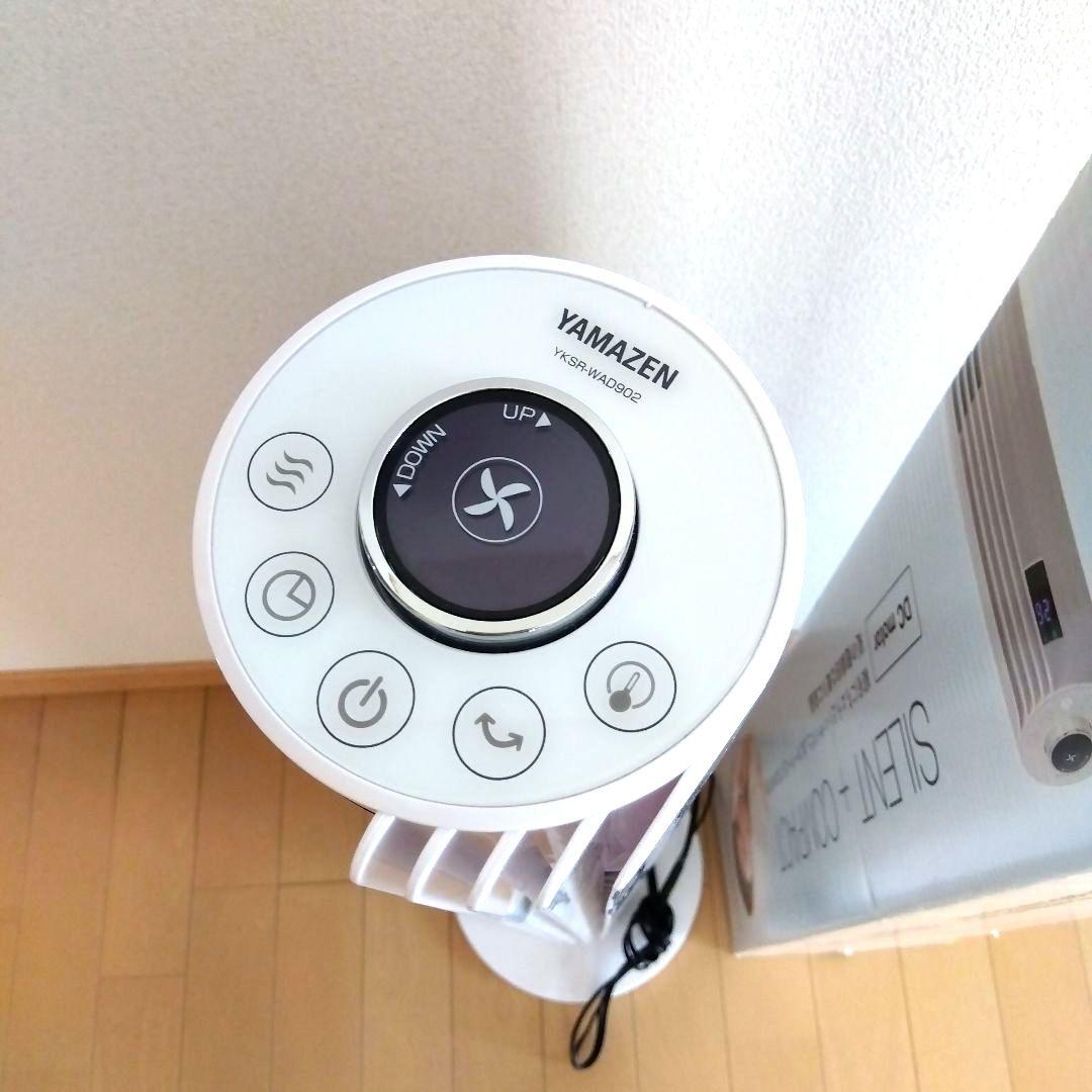 YAMAZEN スリムファン YKSRWAD902 DCモーター タワーファン