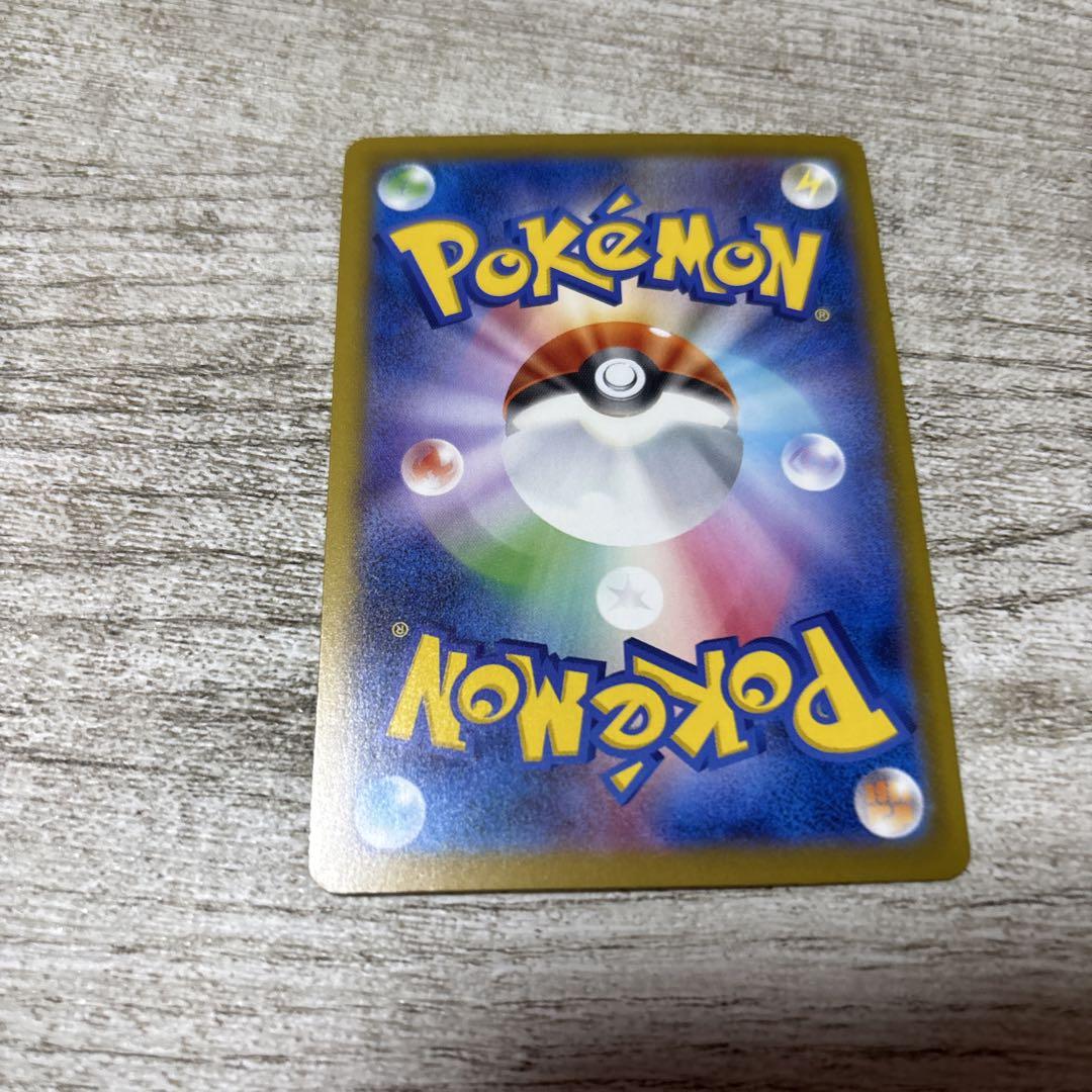 マクドナルド　ポケモン　カード 未開封]マック マクドナルド ポケモンカード ピカチュウ - メルカリ