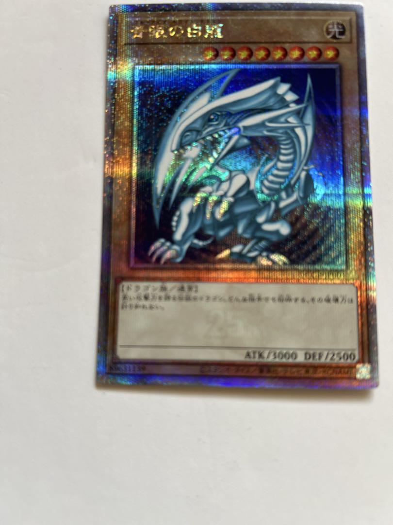 バンダイ版 遊戯王カード コンプリートセット｜Yahoo!フリマ（旧