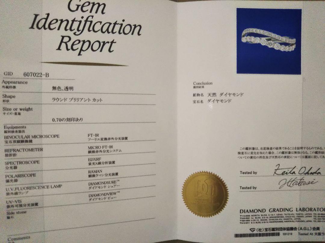 【最終値下げ】天然ダイヤモンド2連ハーフエタニティリング0.7ct