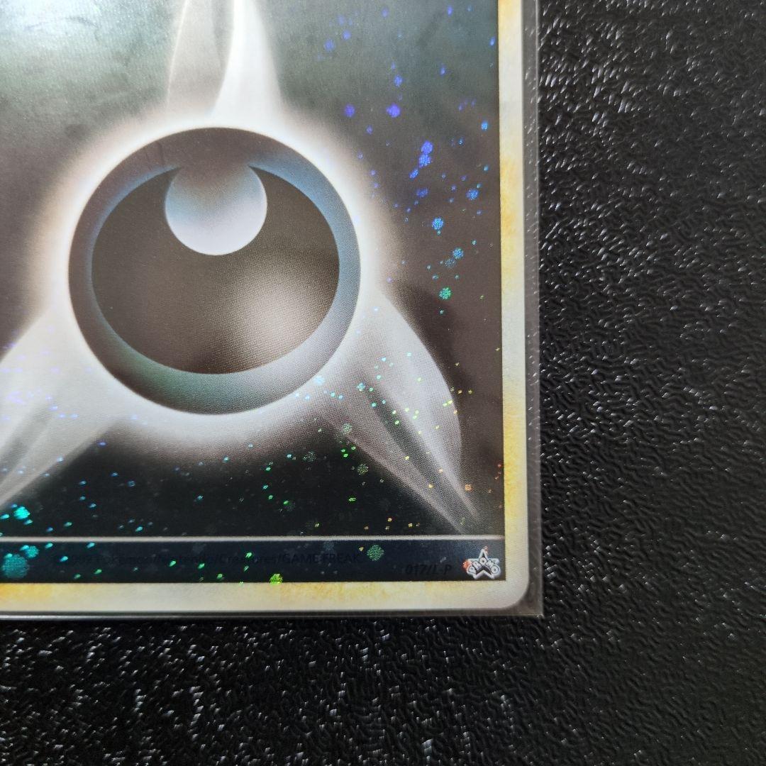 ポケモンカード　ブリザードエネルギー悪