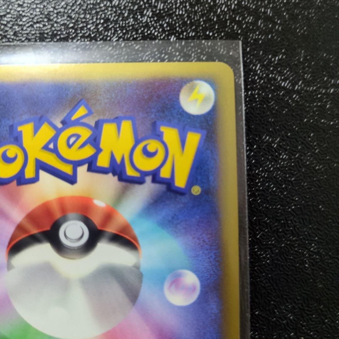 ポケモンカード　ブリザードエネルギー悪