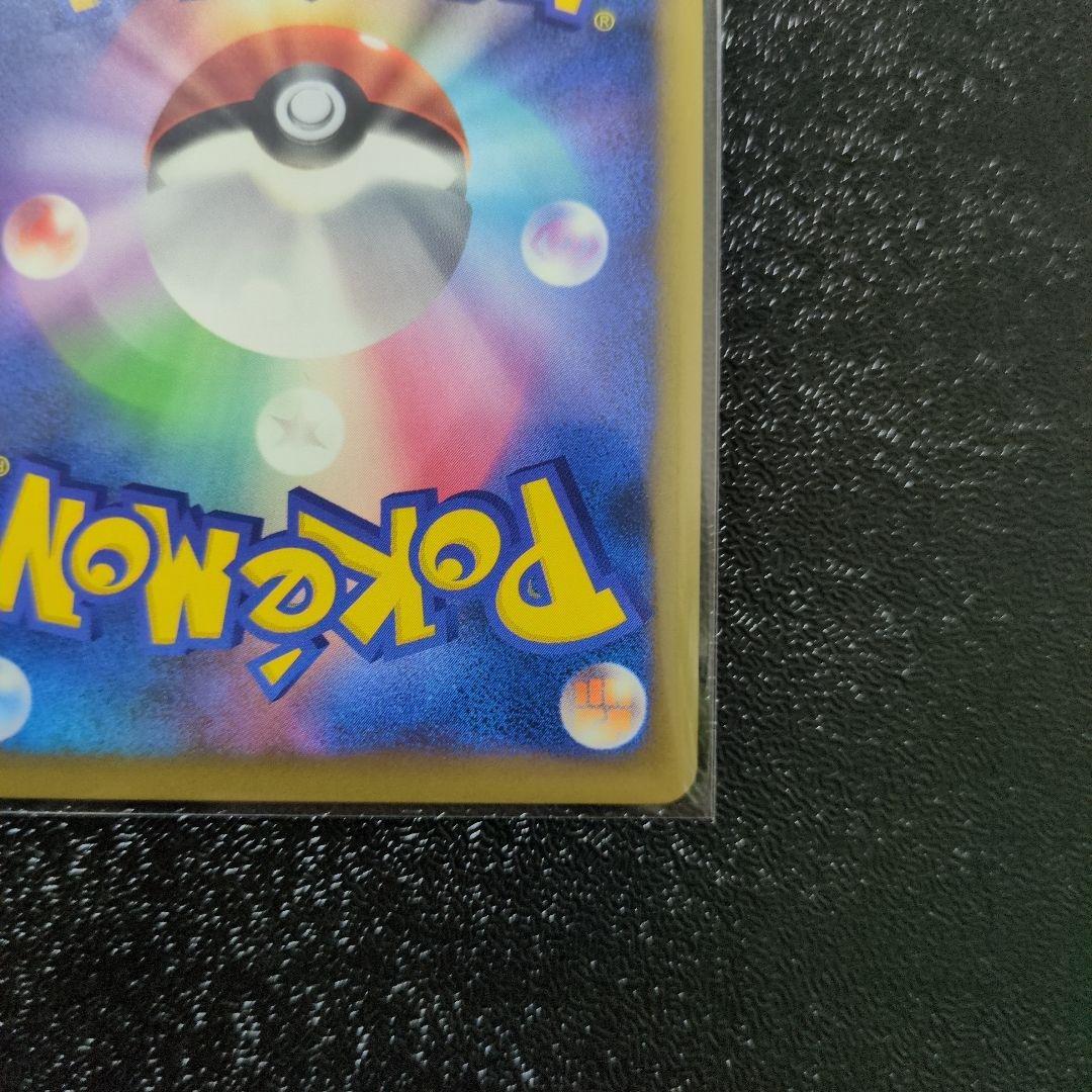 ポケモンカード　ブリザードエネルギー悪
