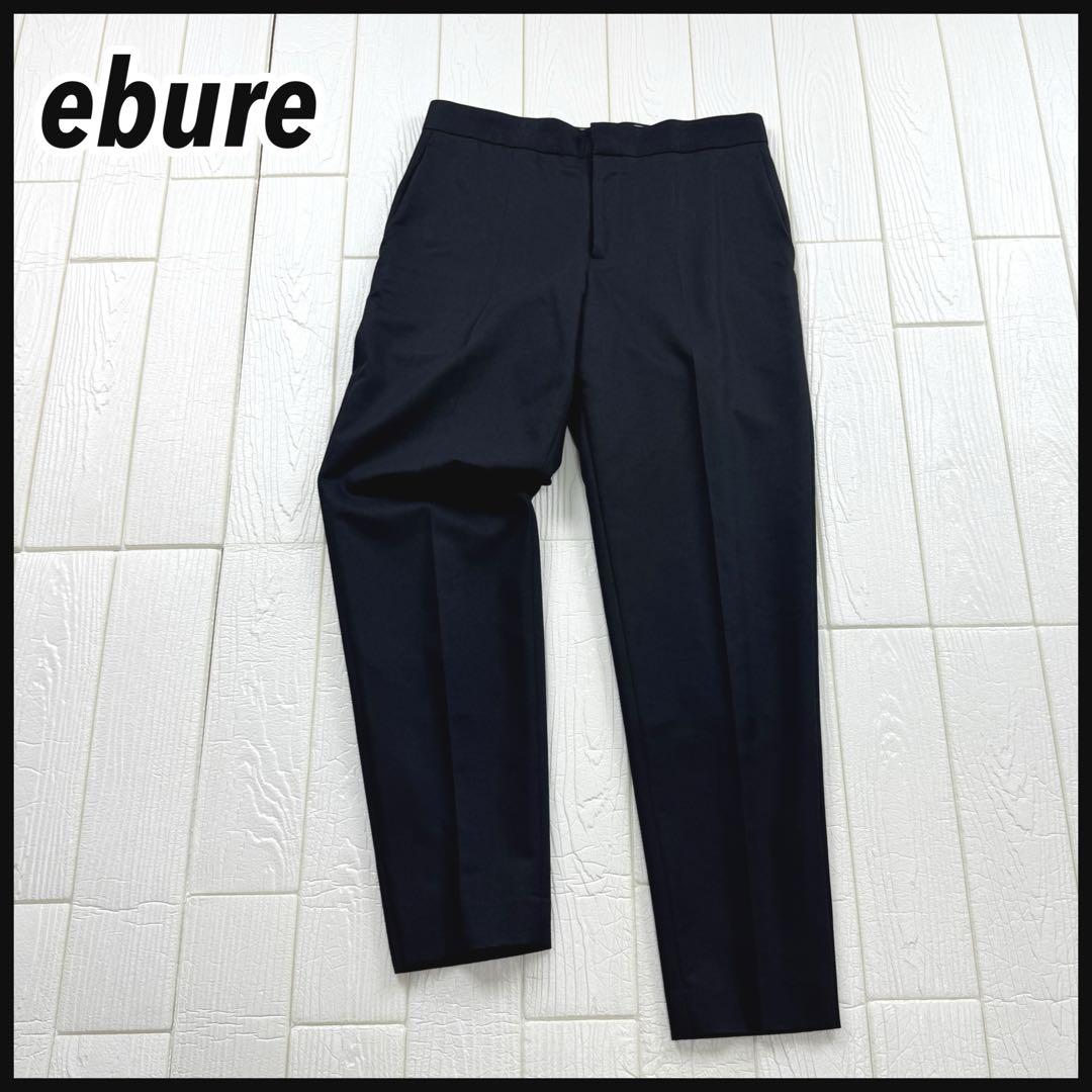 ebure エブール ビスウール テーパードパンツ スリット ブラック 40