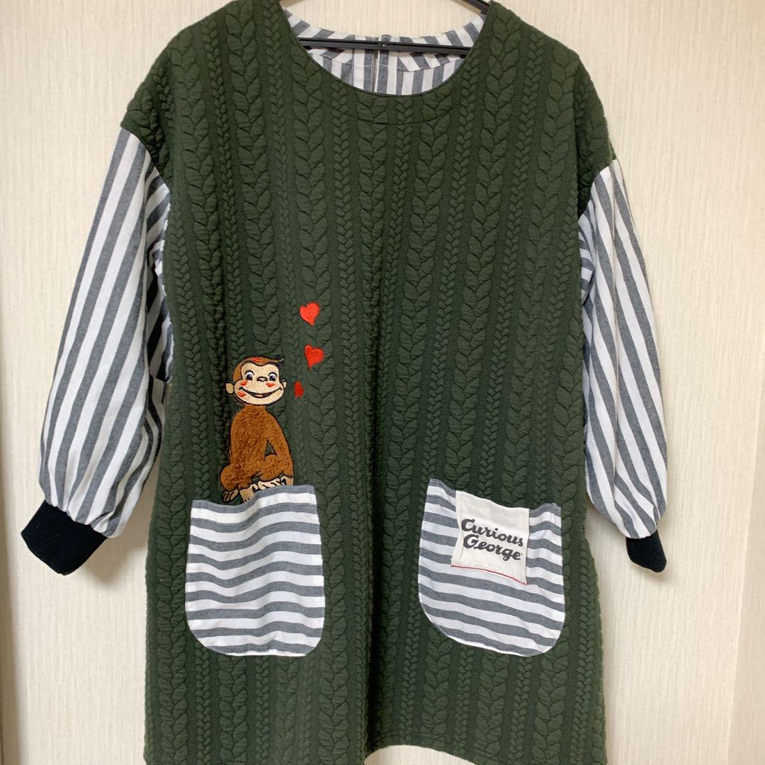 学研 おさるのジョージ エプロン