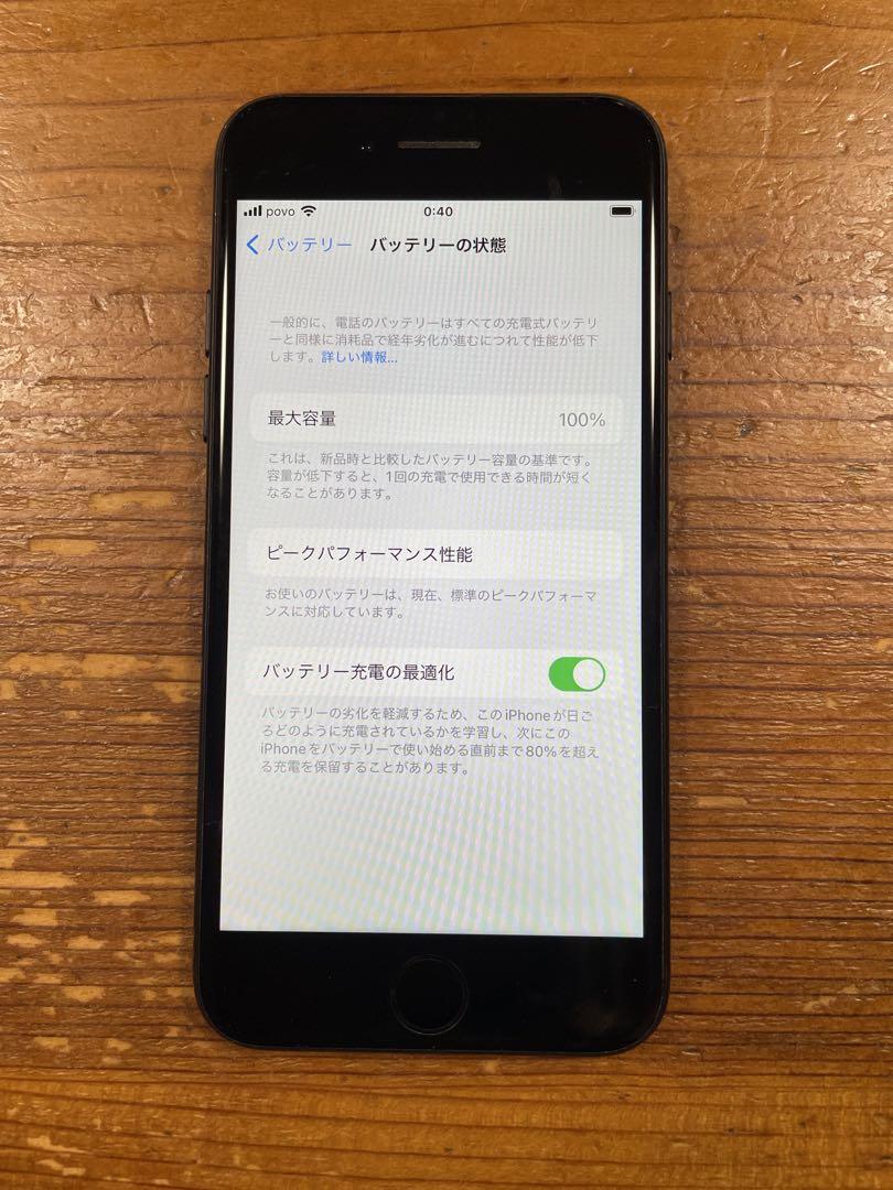 iPhone 7 Black 128GB SIMフリー　バッテリー90% iPhone 7 Black 128GB SIMフリー - メルカリ