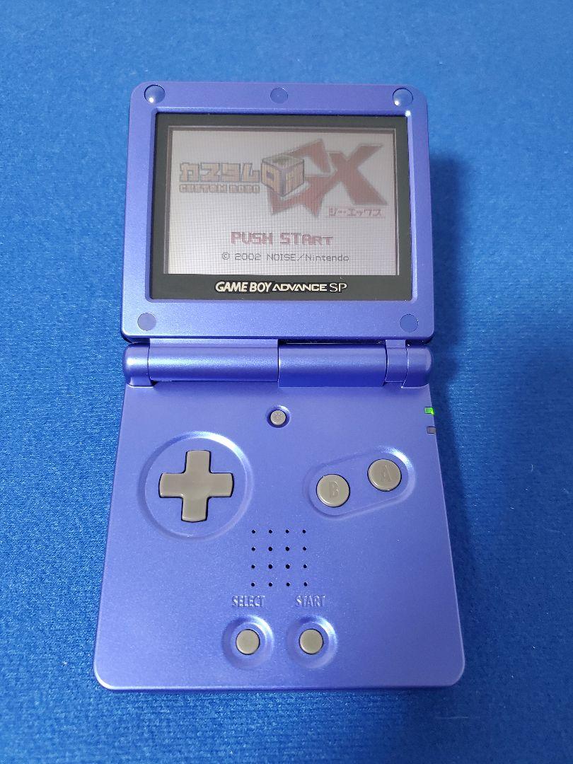 【極希少】Nintendo ゲームボーイアドバンスSP アズライトブルー 箱付き