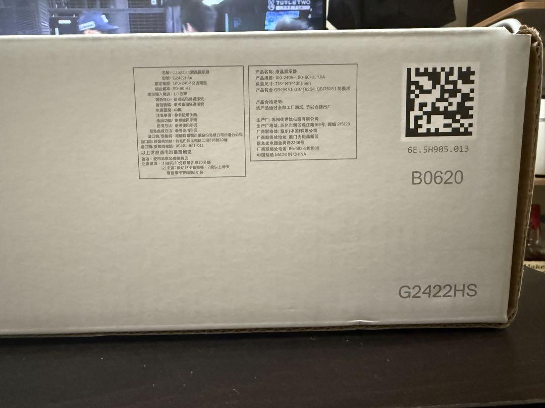 G2422HS Dell モニター 23.8インチ フルHD 165Hz