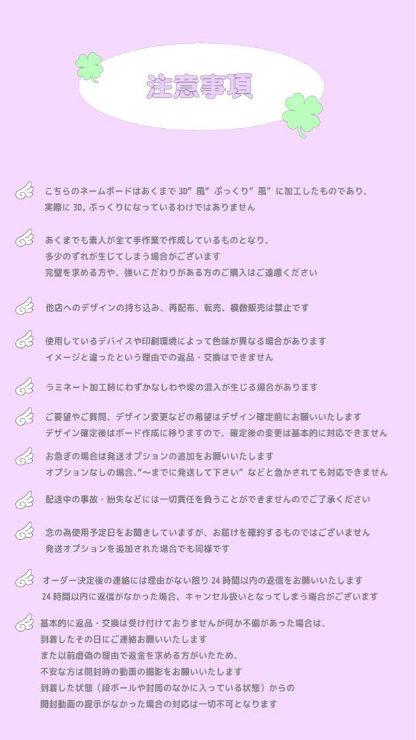 ym ネームボード