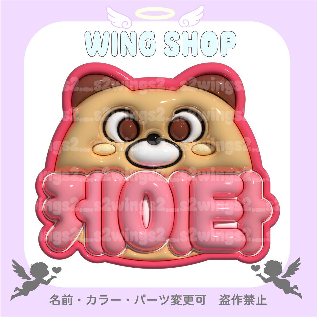 ym ネームボード
