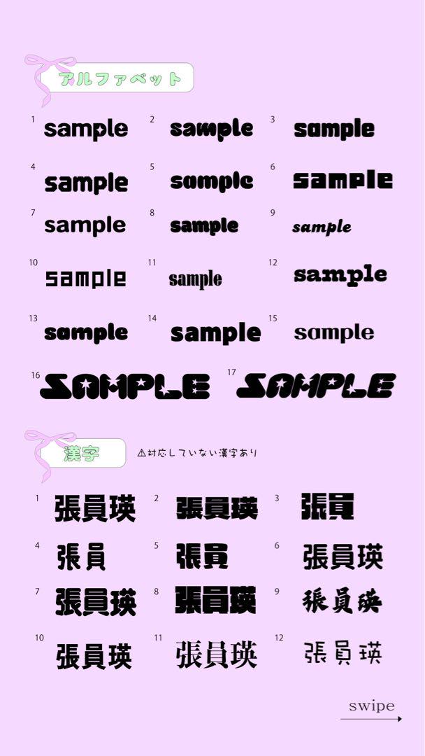 ym ネームボード
