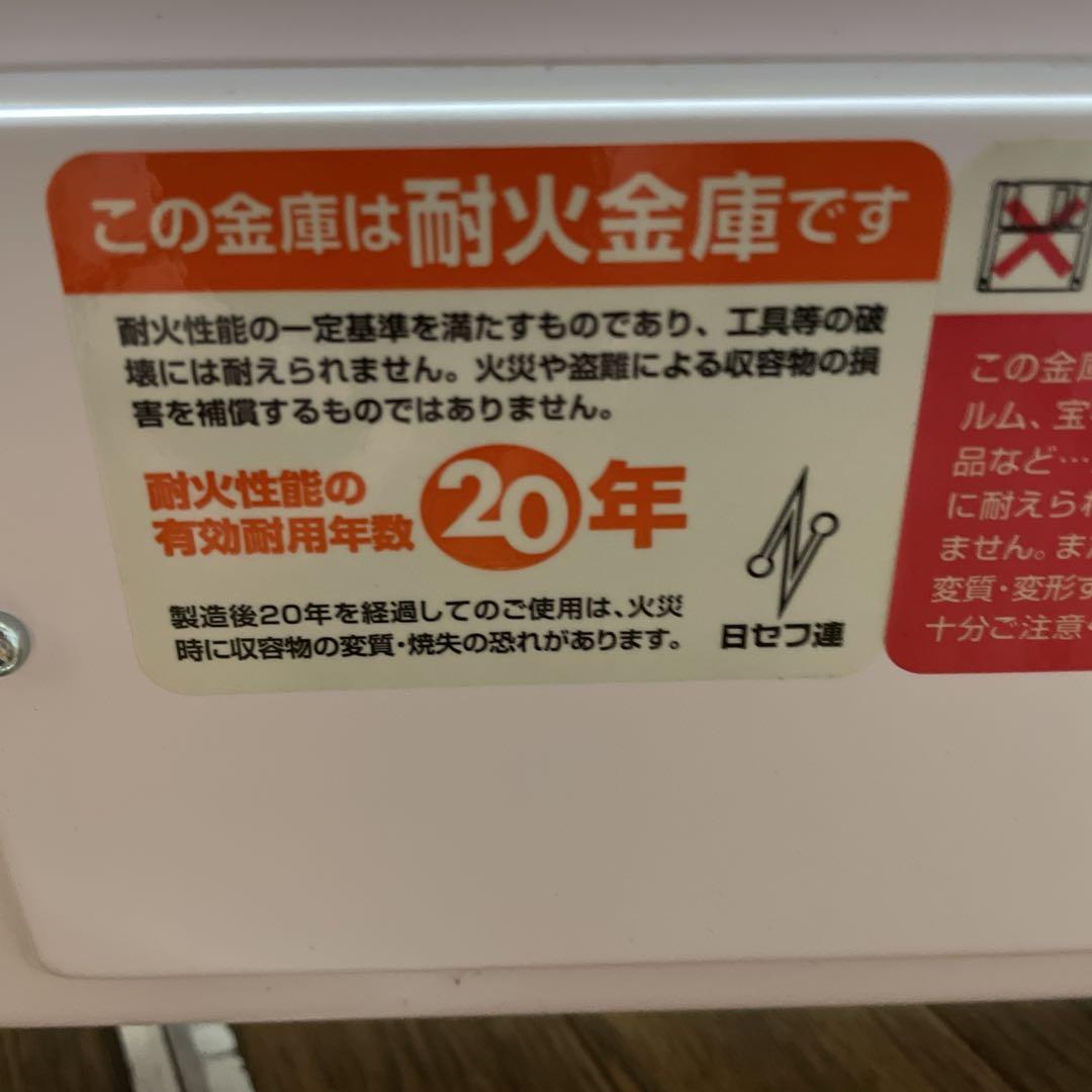 鍵付きピンク金庫 コンパクト