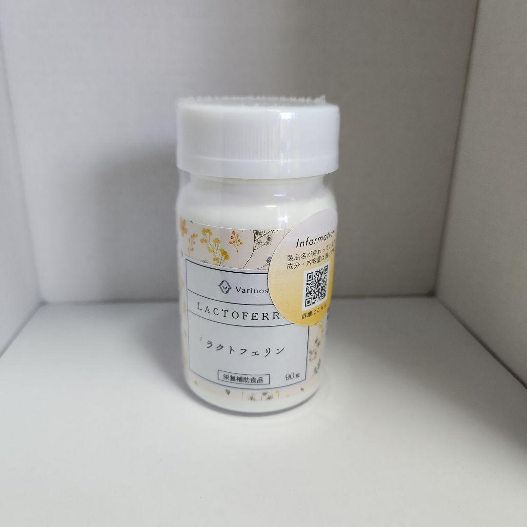 ラクトフェリン 90粒 Varinos