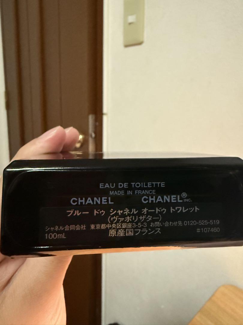 【正規品】ブルードゥシャネル オードゥトワレット 100ml