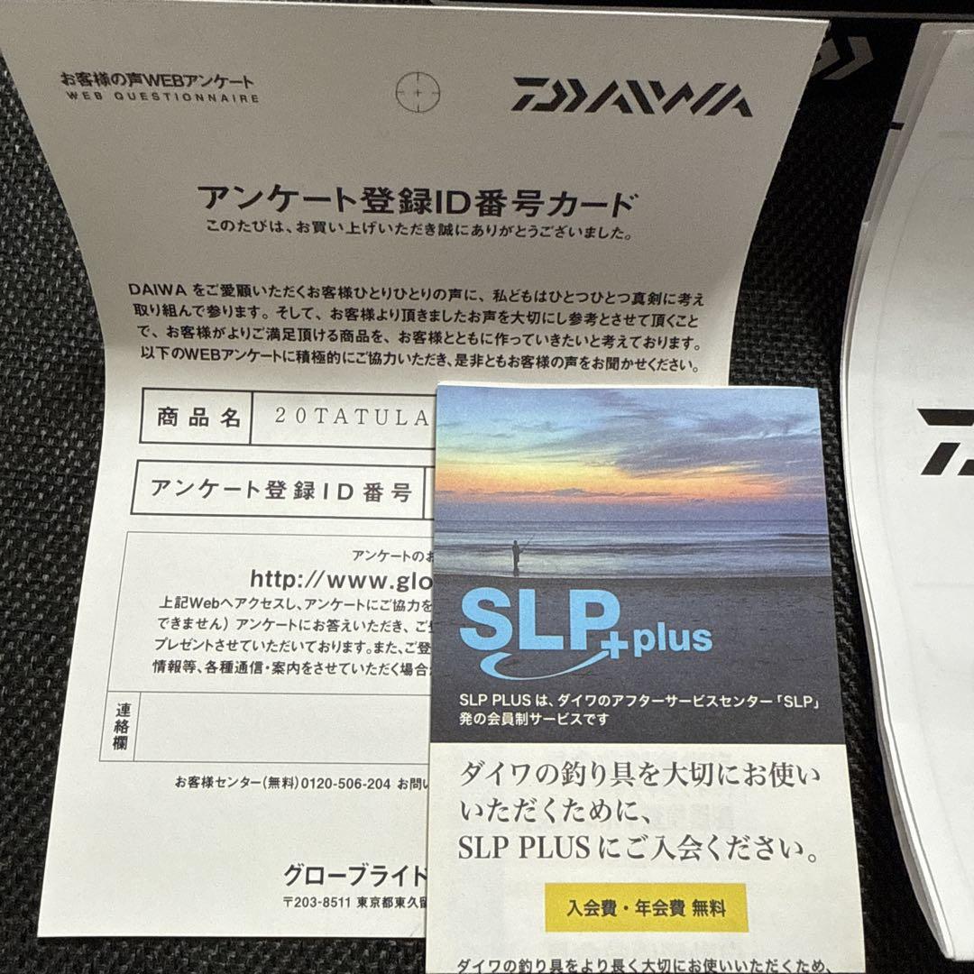 20 タトゥーラ TATULA SVTW 103SHL