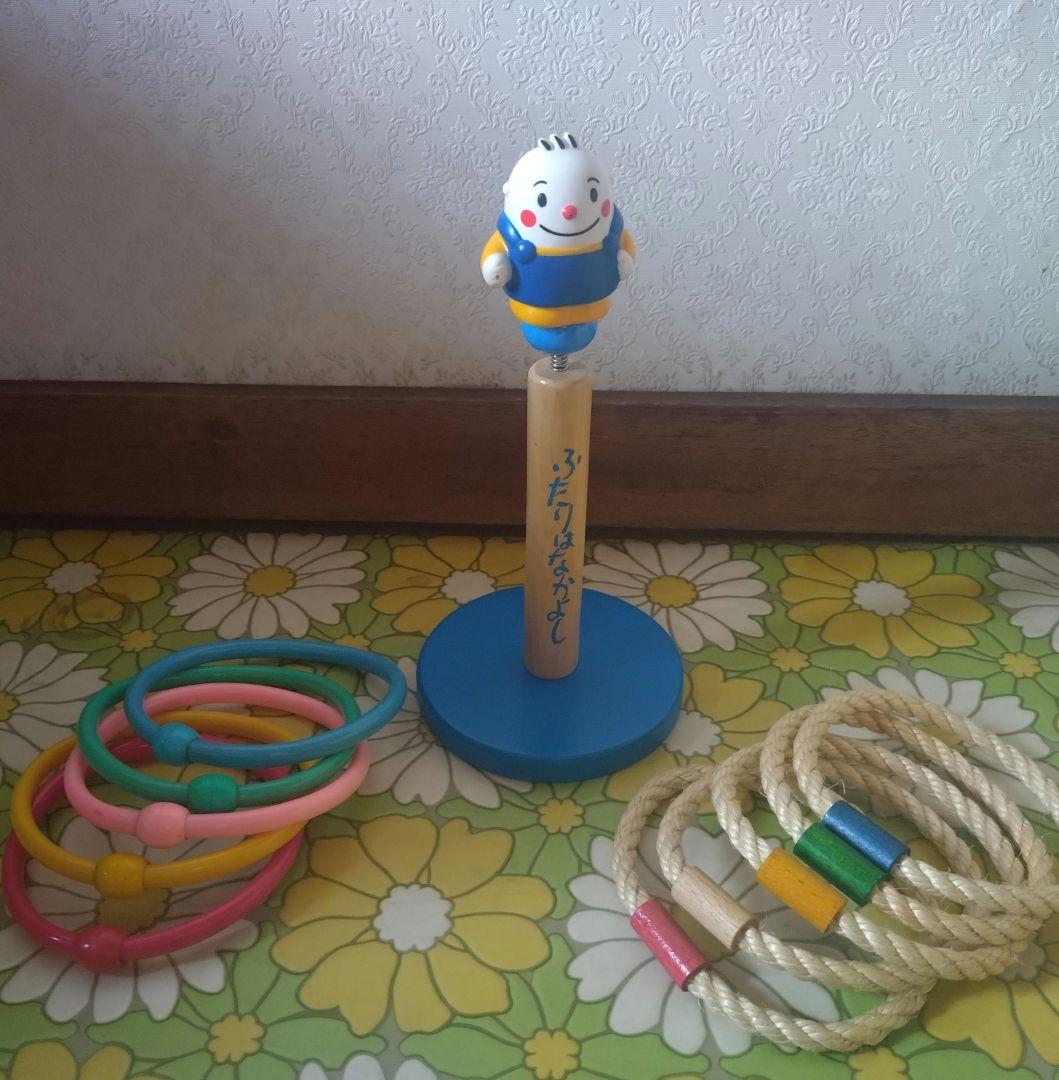 ふたりはなかよし グー わなげ