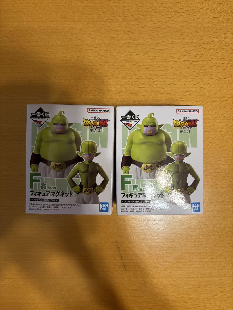 ドラゴンボール ダイマ DRAGONBALL DAIMA 一番くじ 2個セット