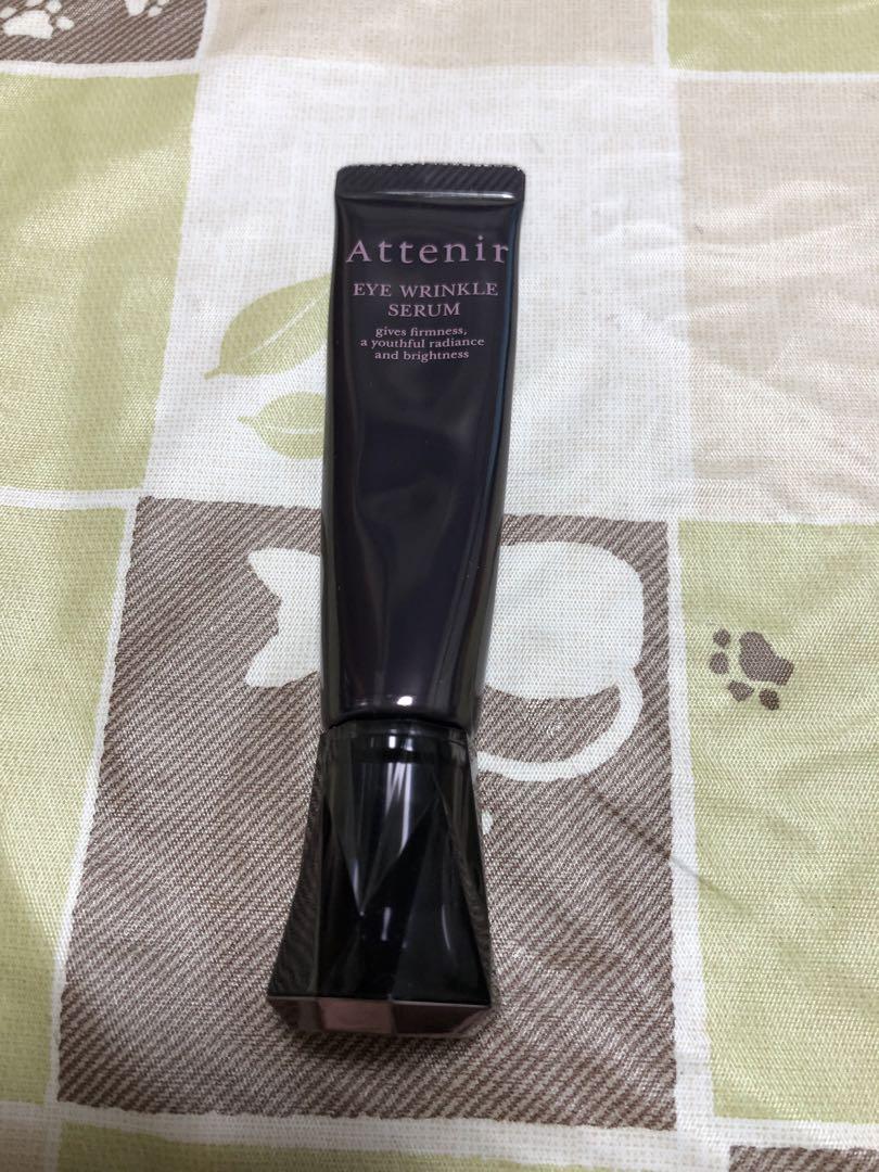 アテニアアイリンクルセラム15g